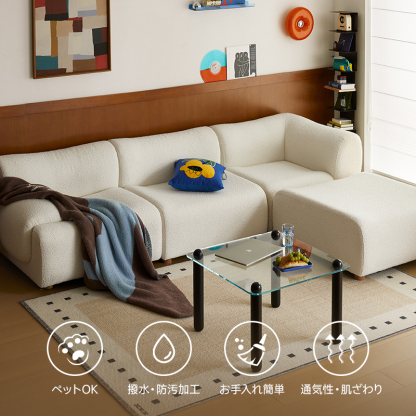 組み替え自由なソファセット