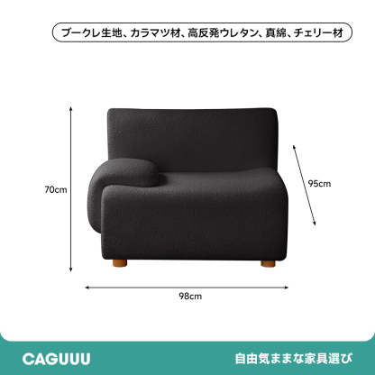 組み替え自由なソファセット