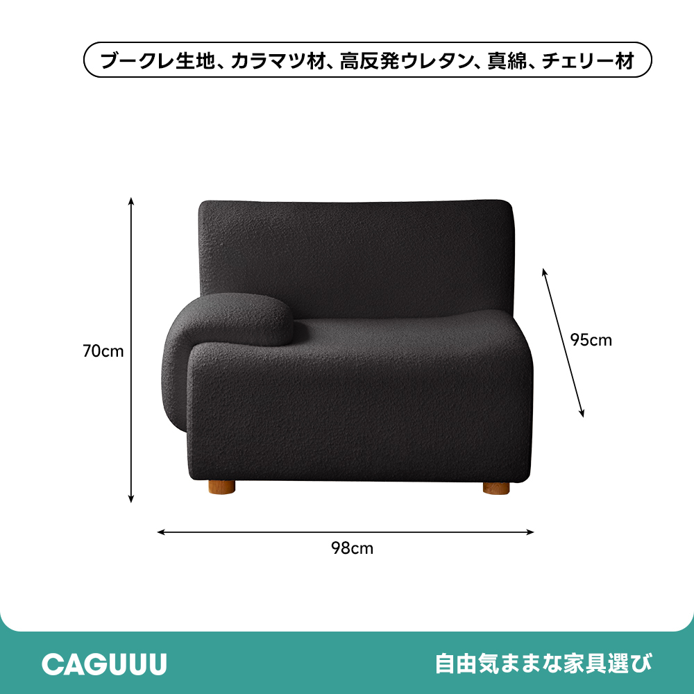 組み替え自由なソファセット