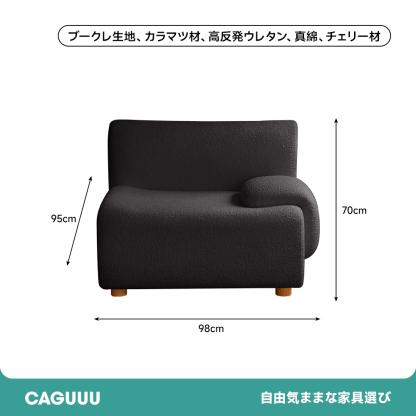 組み替え自由なソファセット