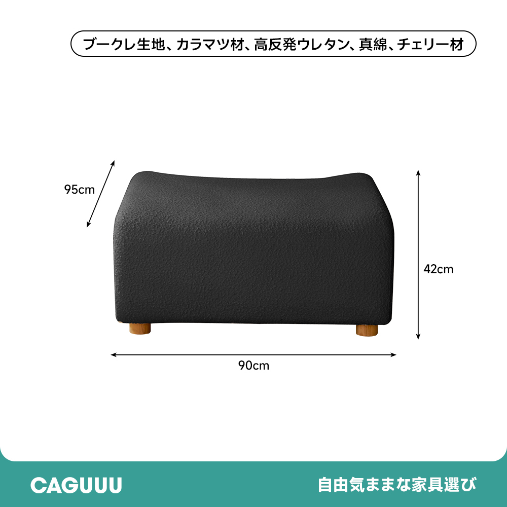 組み替え自由なソファセット