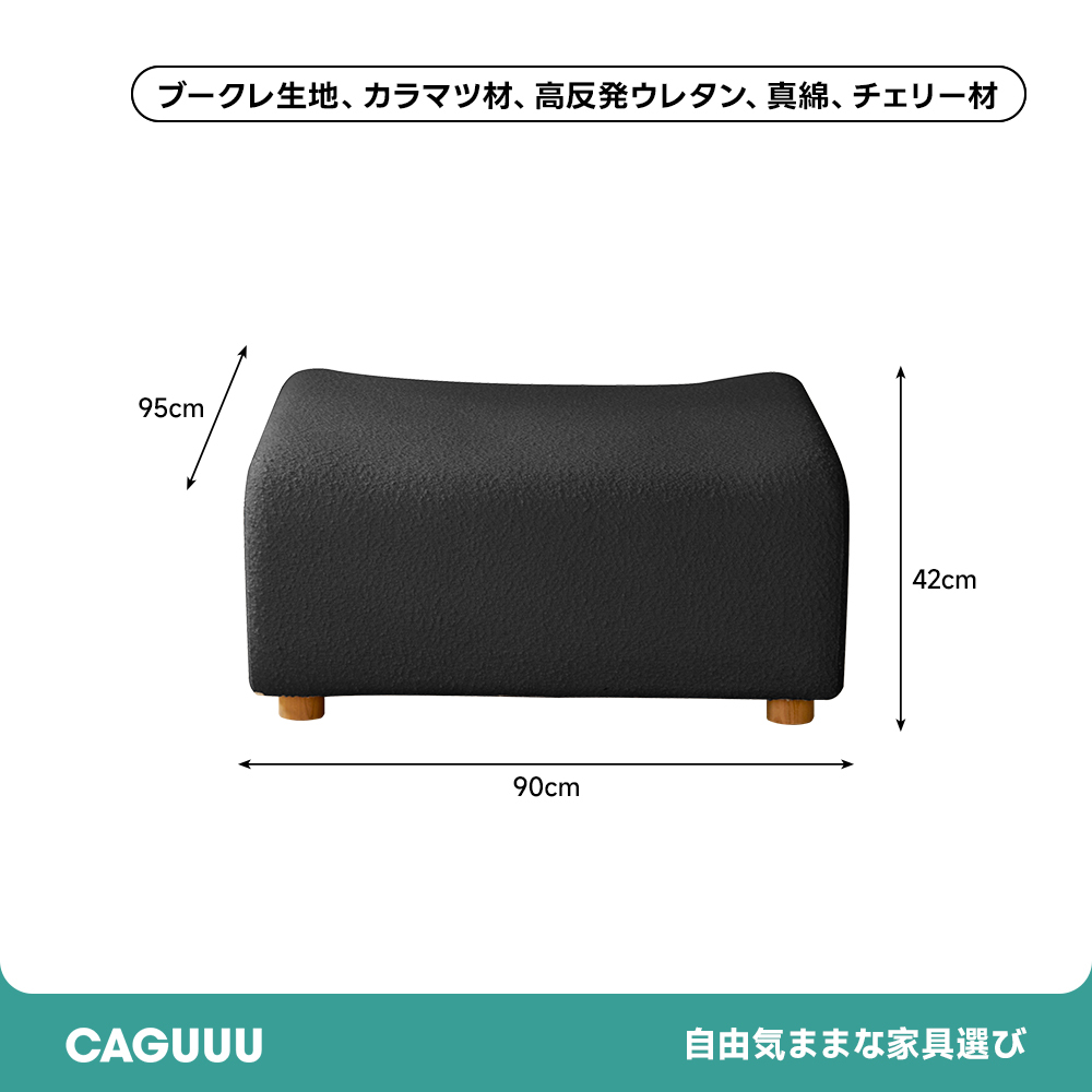 組み替え自由なソファセット
