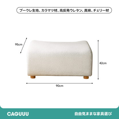 組み替え自由なソファセット