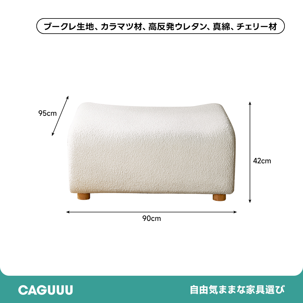 組み替え自由なソファセット