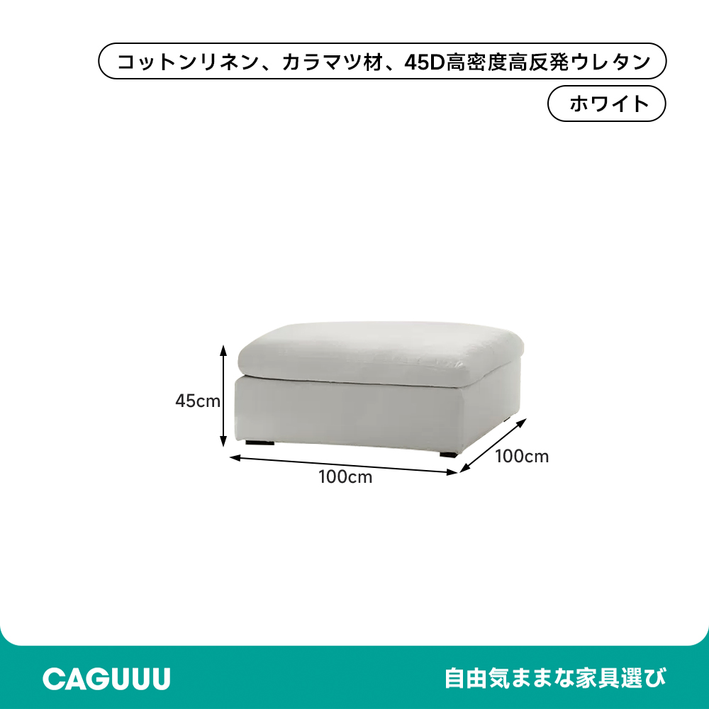 クラウドクッションソファ