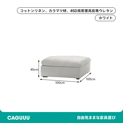 クラウドクッションソファ