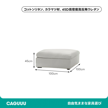 クラウドクッションソファ