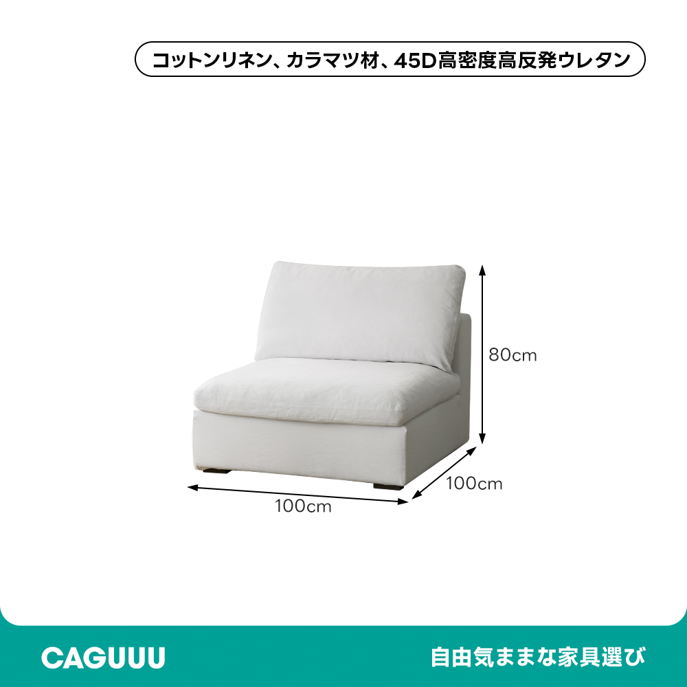 クラウドクッションソファ