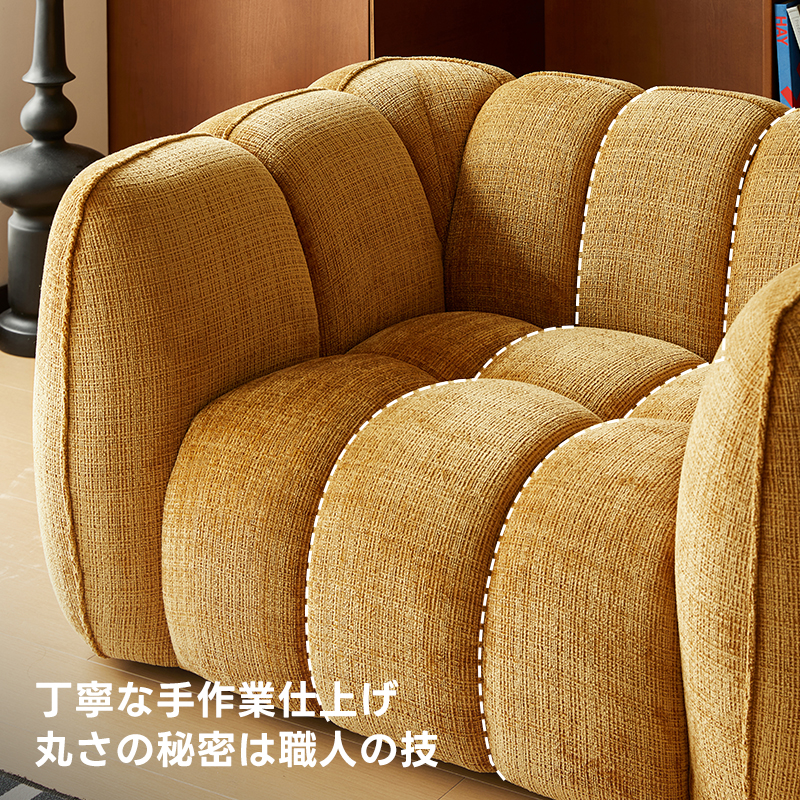 もこもこパンプキンソファ – CAGUUU