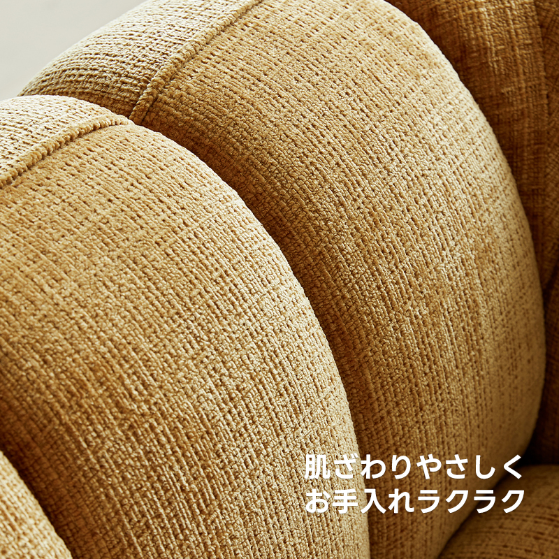 もこもこパンプキンソファ