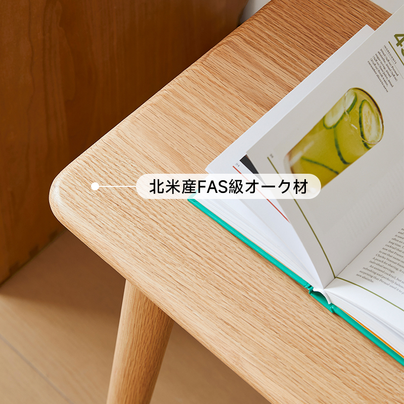 北欧風天然オーク材ダイニングベンチ