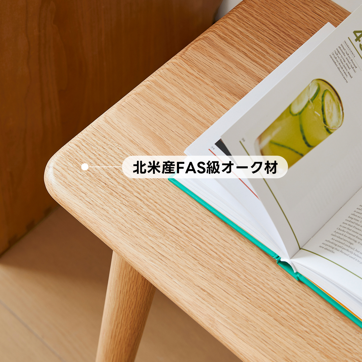 北欧風天然オーク材ダイニングベンチ