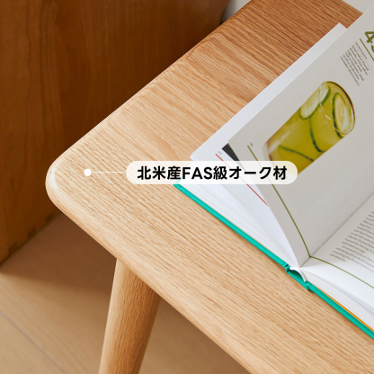 北欧風天然オーク材ダイニングベンチ