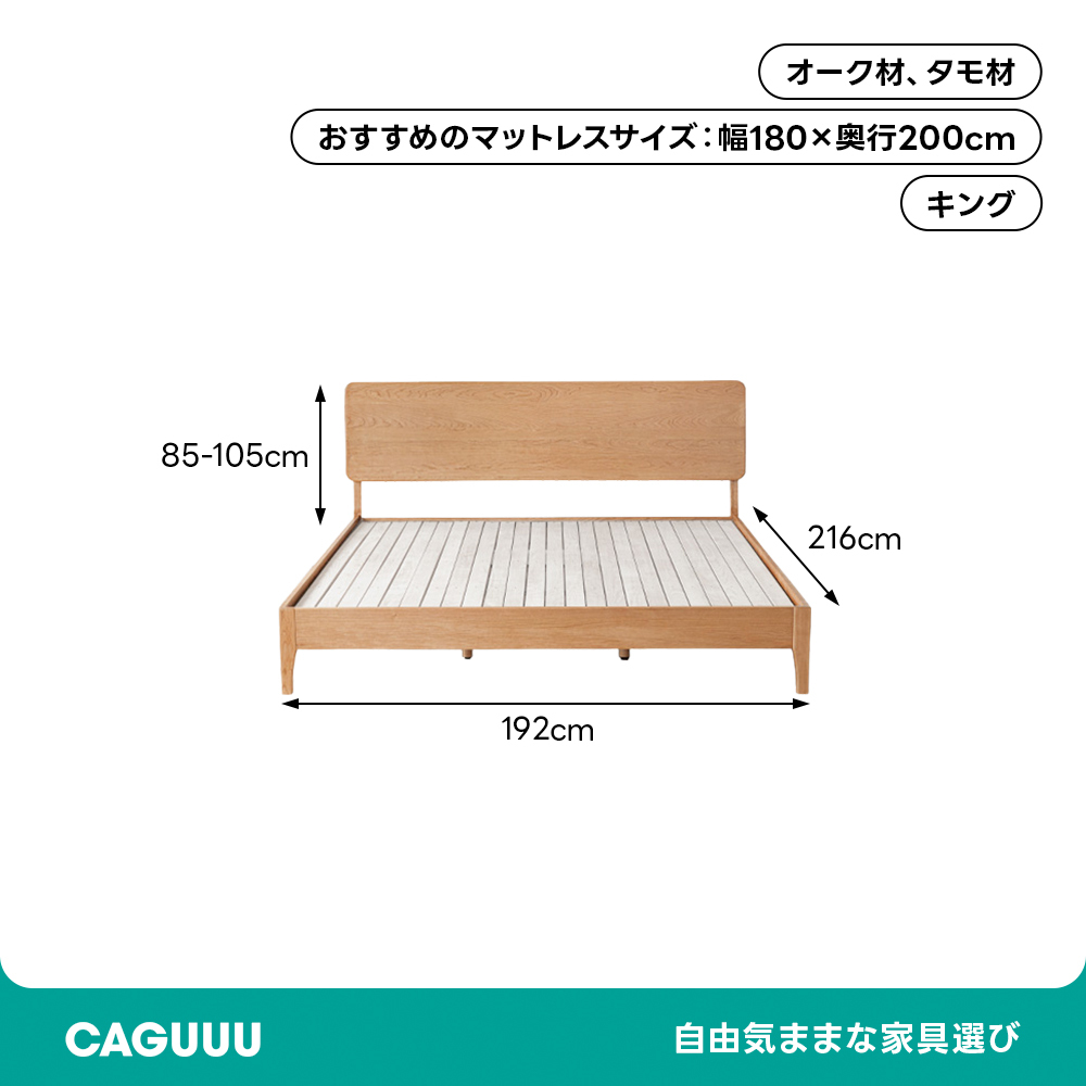 ナチュラルウッドベッド