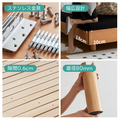 フロートベッド