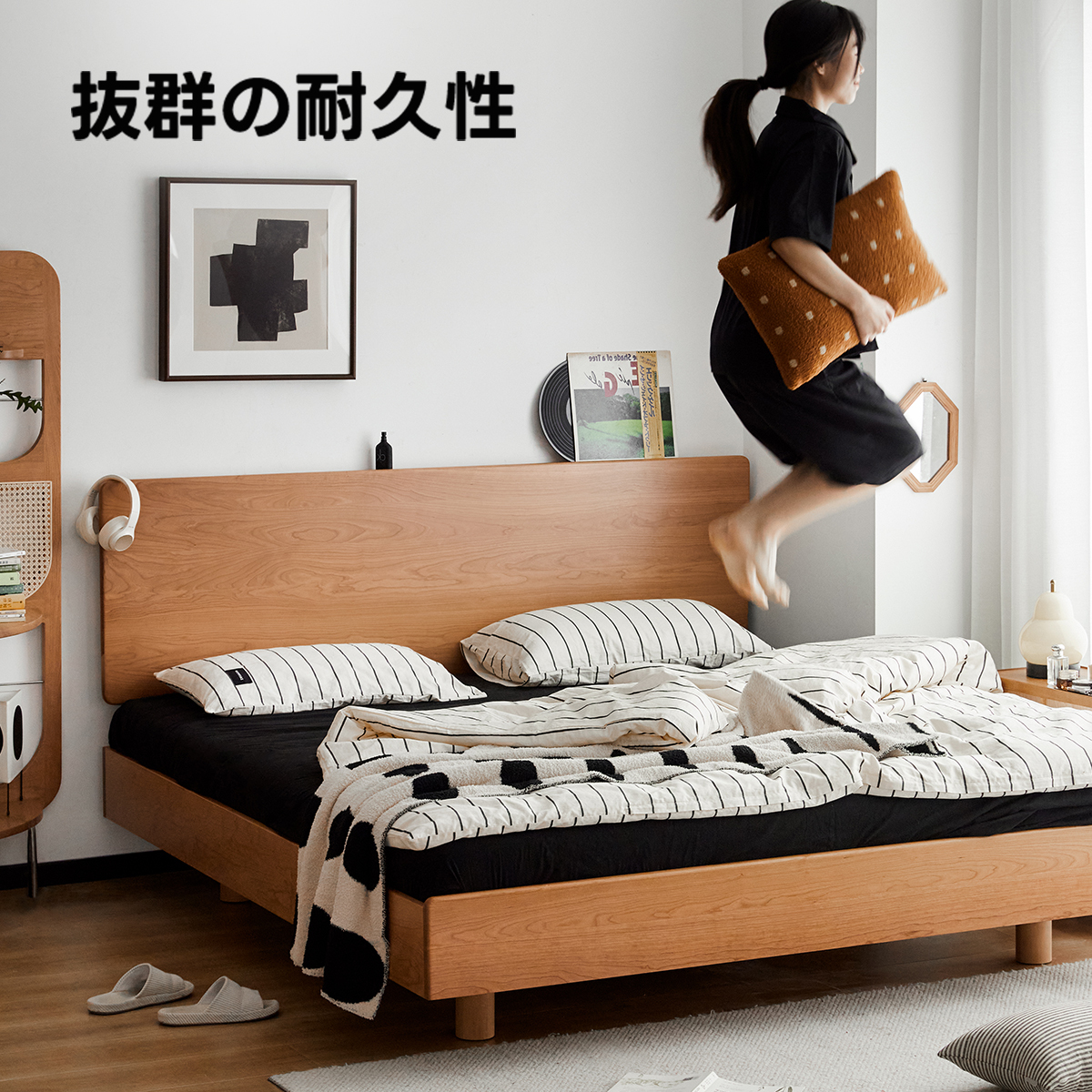 フロートベッド