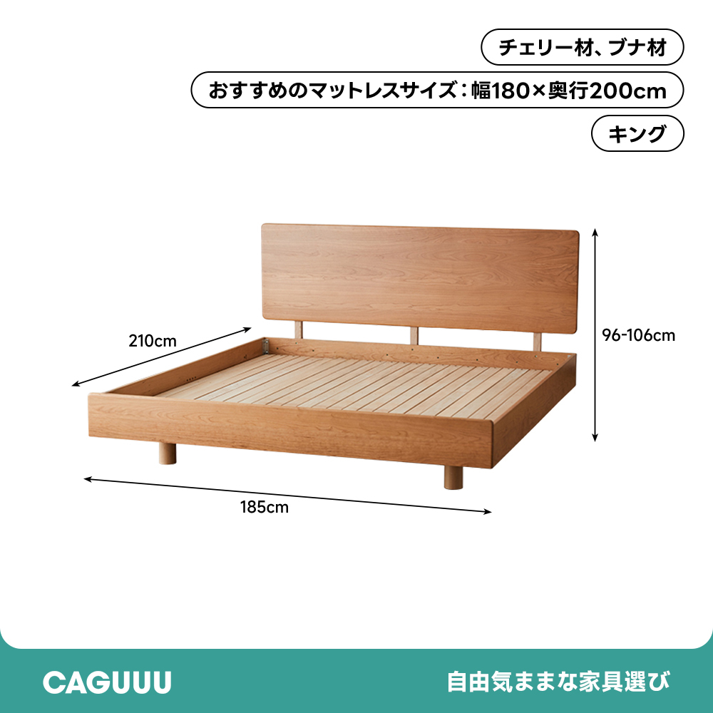 フロートベッド