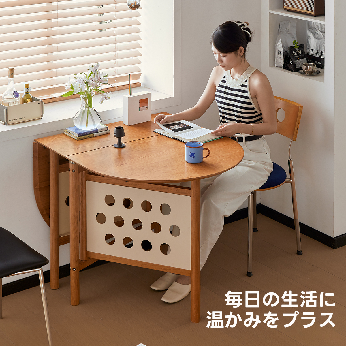 新着‐テーブル – CAGUUU