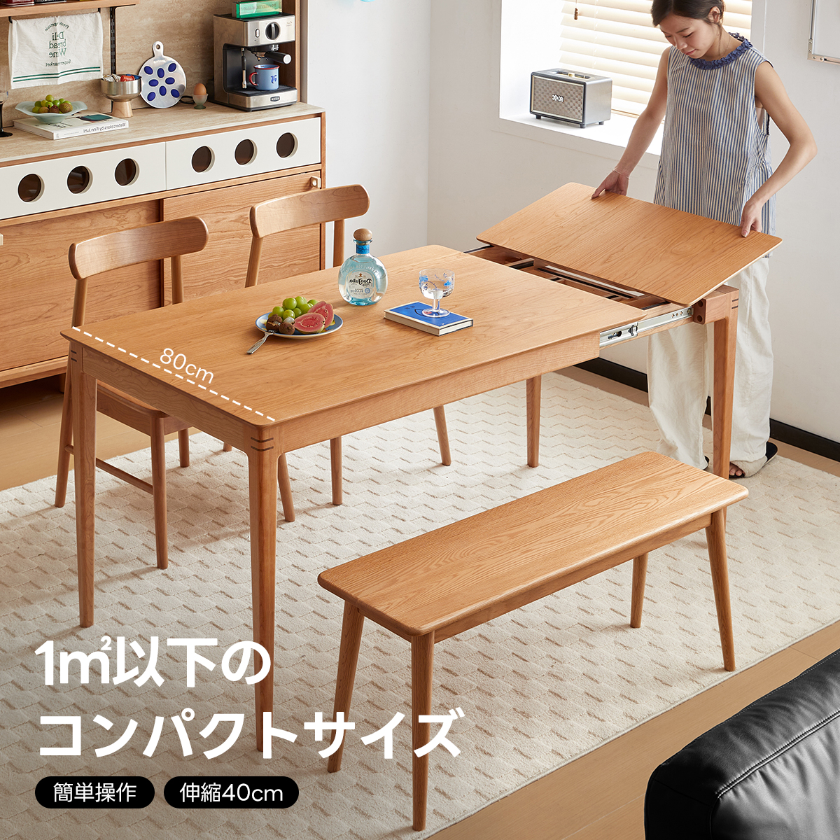 新着‐テーブル – CAGUUU