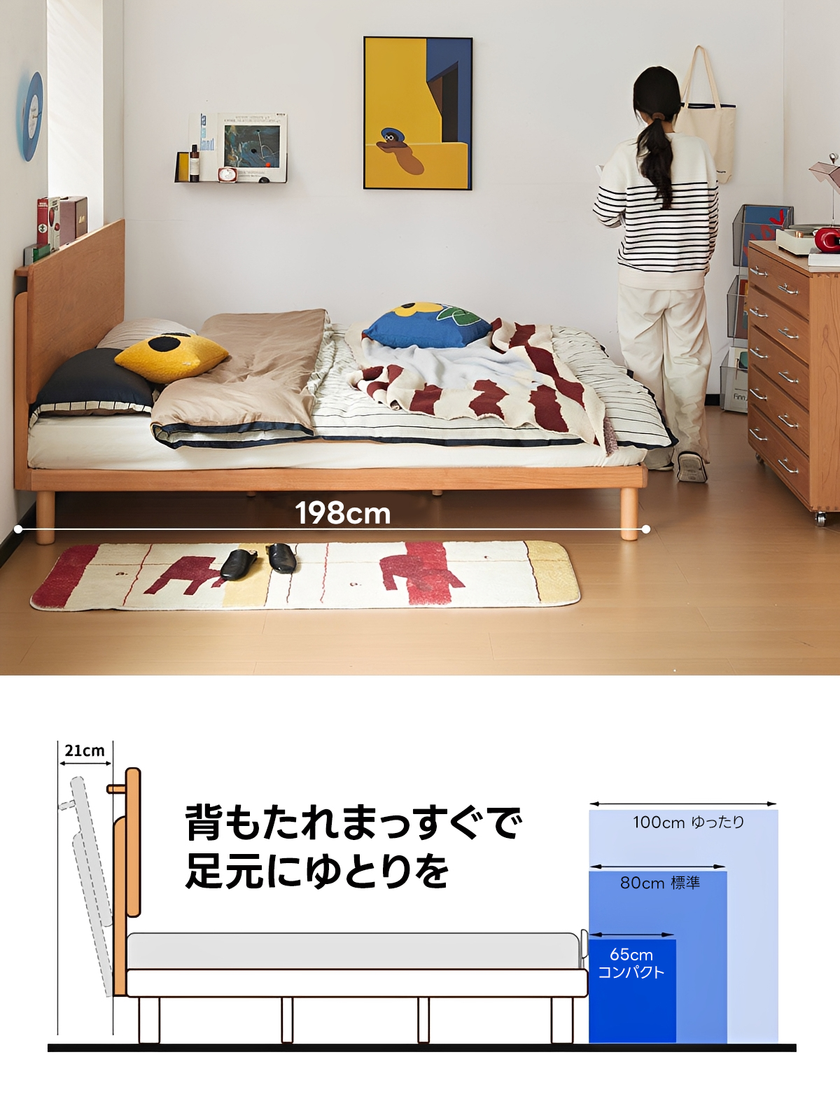 Woody Prime Cherry チェリー材静音構造ベッドフレーム