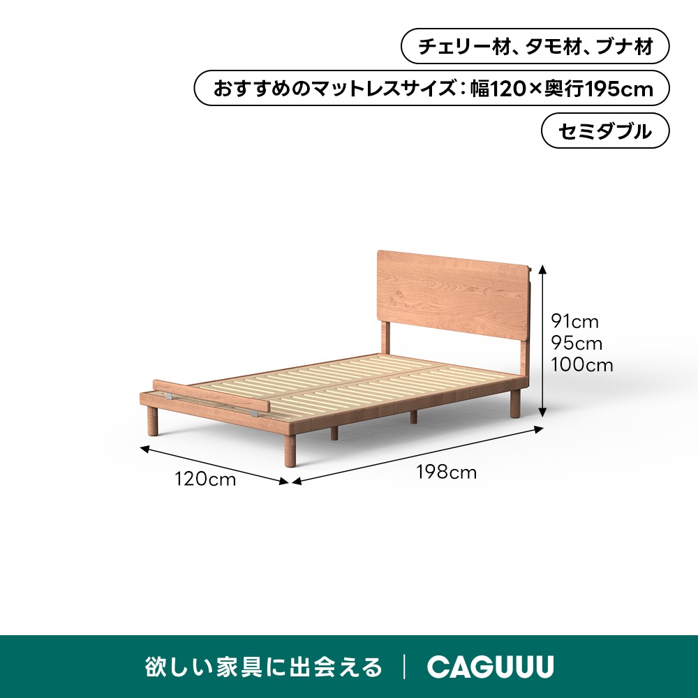 【syun】木製ダブルベッドフレーム スラット構造 Woody Prime Cherry 静音構造ベッドフレーム【高級天然チェリー材