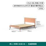 Woody Prime Cherry 静音構造ベッドフレーム【高級天然チェリー材】