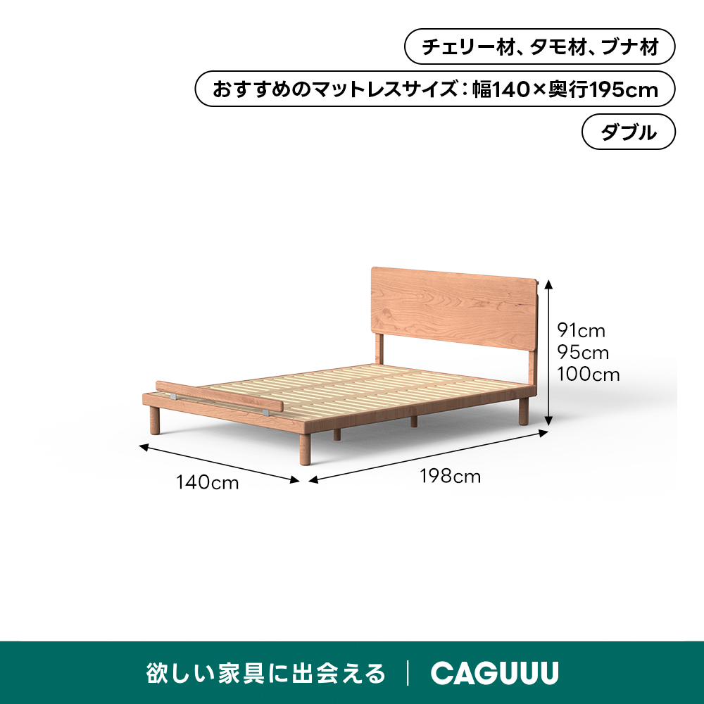 Woody Prime Cherry チェリー材静音構造ベッドフレーム