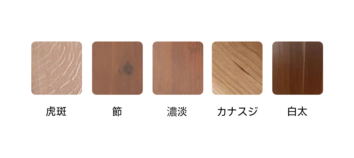 高級木材「ツゲ材」 – CAGUUU
