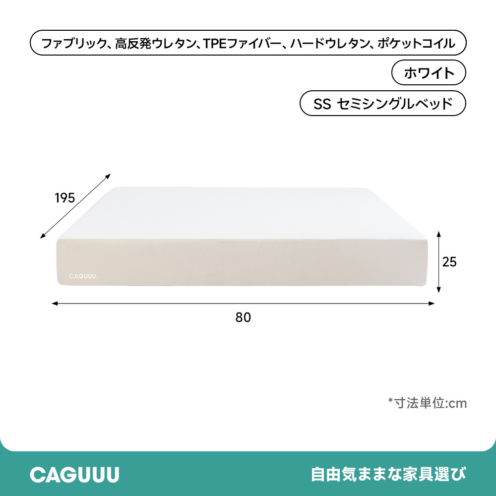 マットレス 清潔 インテリア ホワイト グレー 一人暮らし スタイリッシュ ソフト 快適な睡眠 高品質 ファミリー向け カップル向け