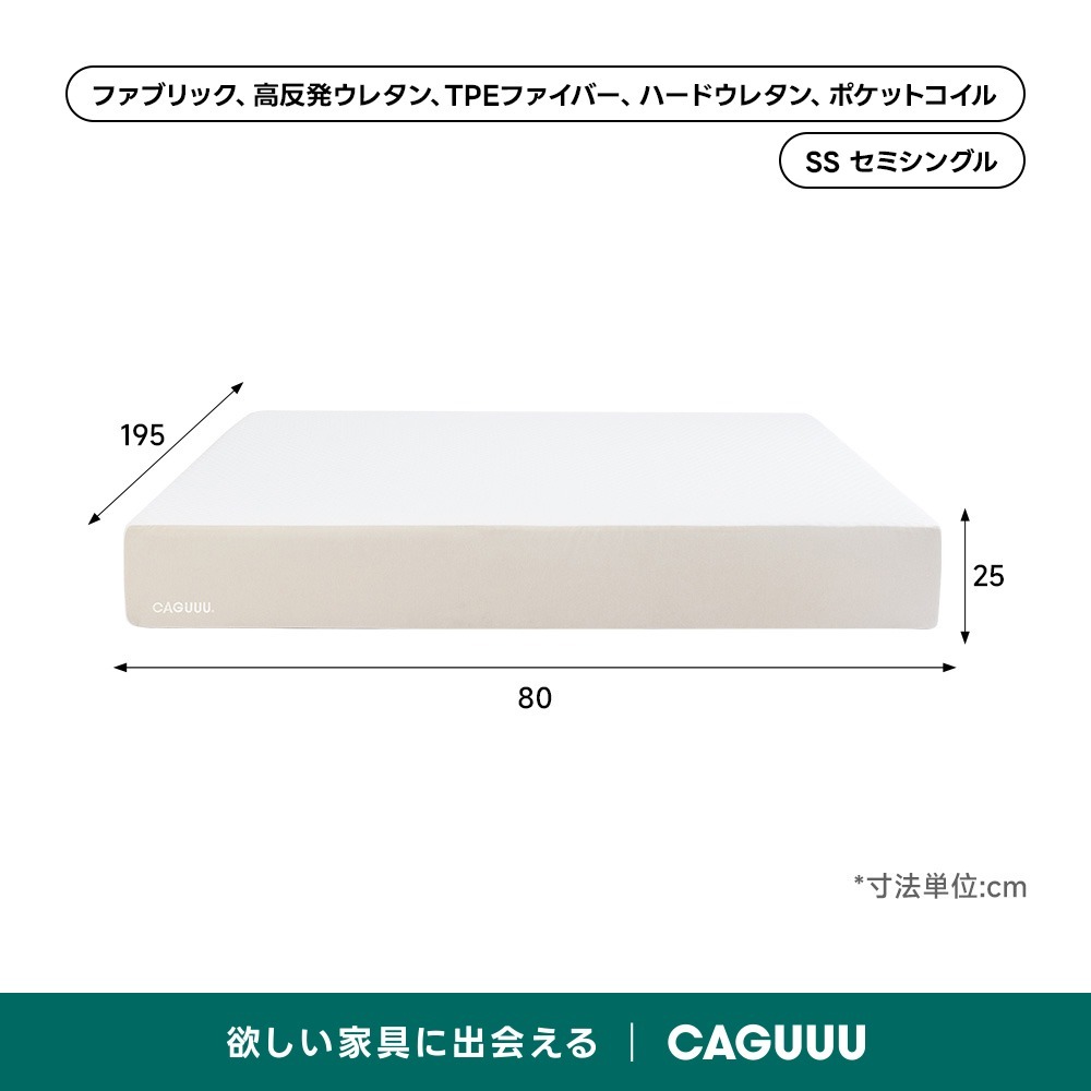 ホワイト