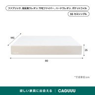 ホワイト