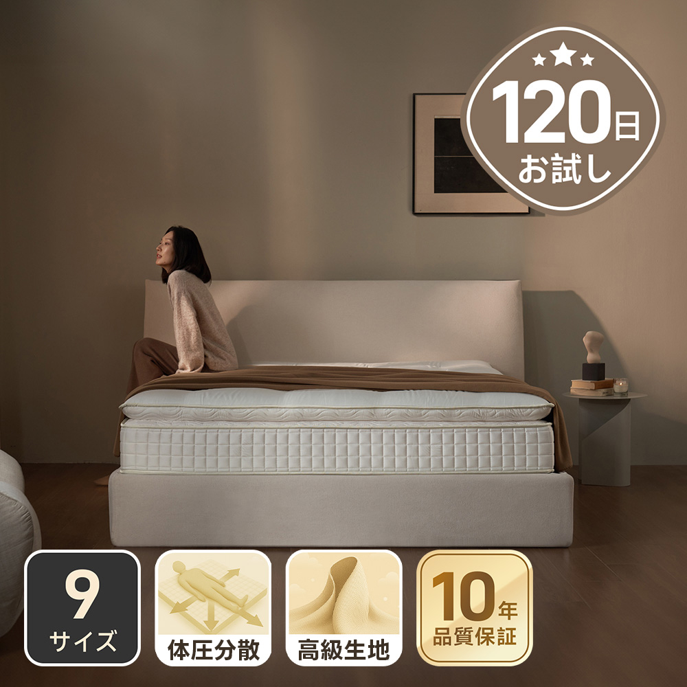 ドリームベッド　kuuuuさま専用 imgrc0068752498.jpg