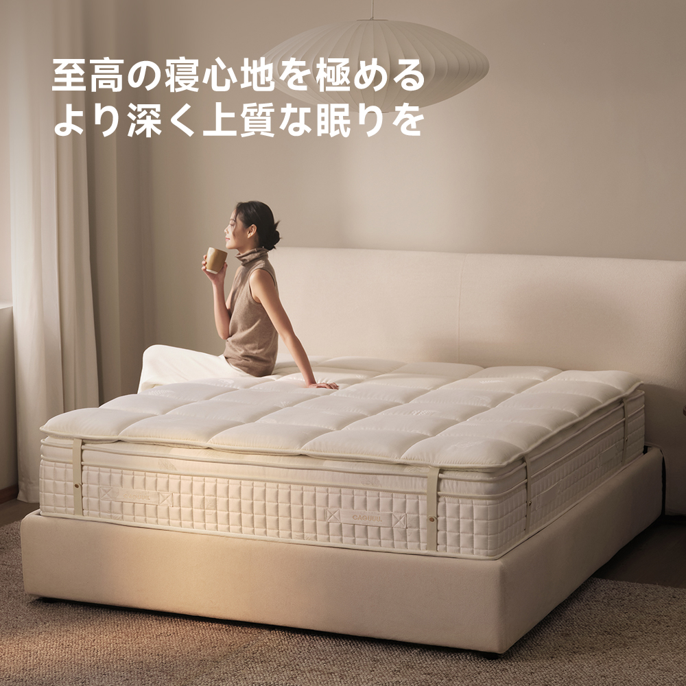 Grand Form グランドリュクスマットレスPLUS | 職人技で仕上げた極上の