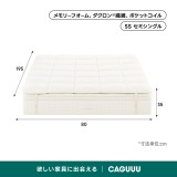 Grand Form グランドリュクスマットレスPLUS