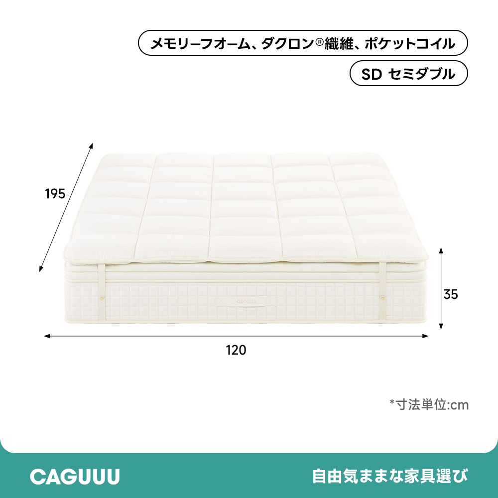 Grand Form グランドリュクスマットレスPLUS｜腰痛対策 高品質極