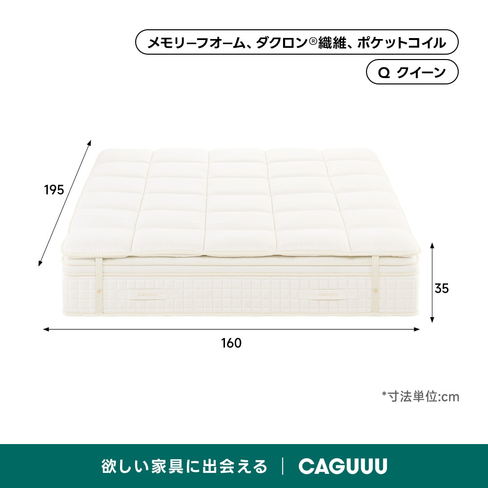 Grand Form グランドリュクスマットレスPLUS | 職人技で仕上げた極上の