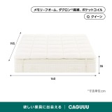 Grand Form グランドリュクスマットレスPLUS
