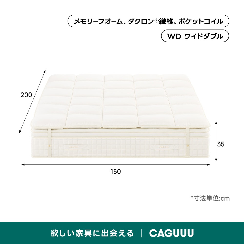 Grand Form グランドリュクスマットレスPLUS | 職人技で仕上げた極上の