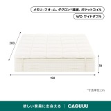 Grand Form グランドリュクスマットレスPLUS