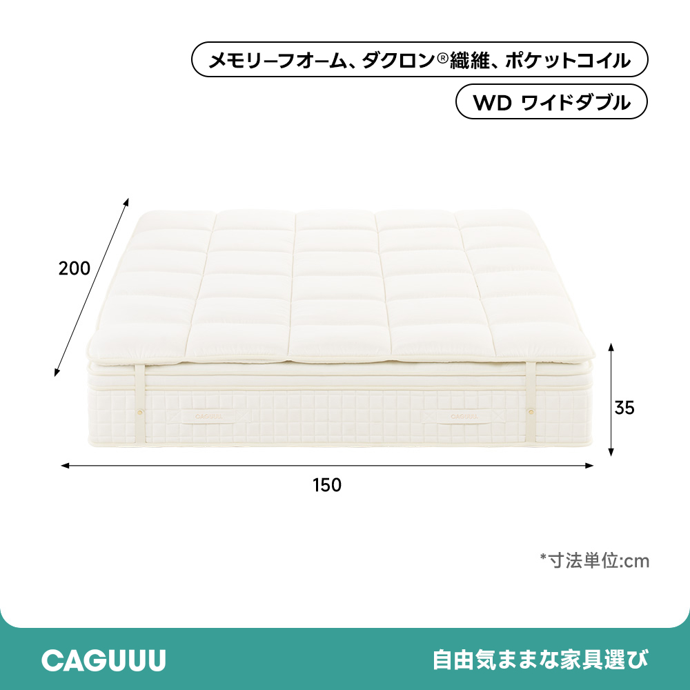Grand Form グランドリュクスマットレスPLUS｜腰痛対策 高品質極