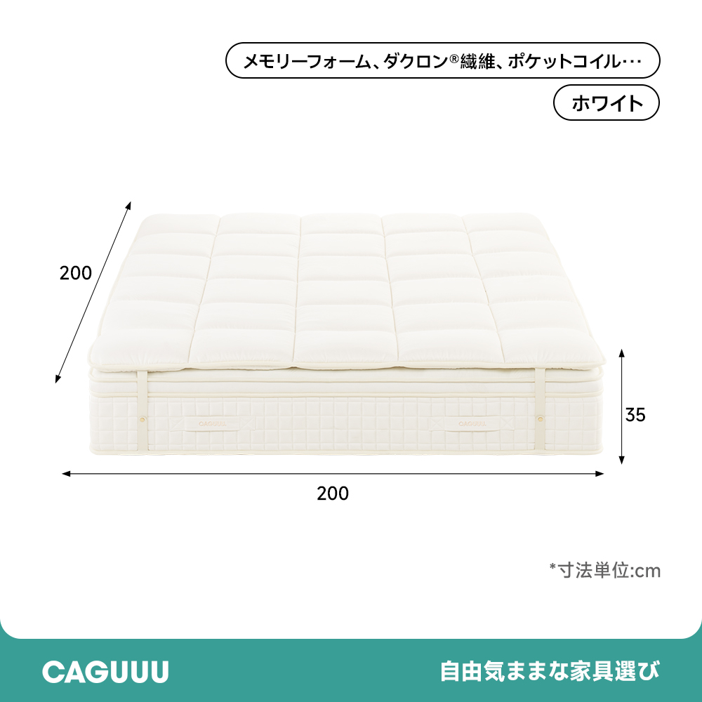 グランドリュクスマットレスPLUS