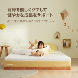Grand Form グランドキッズマットレス
