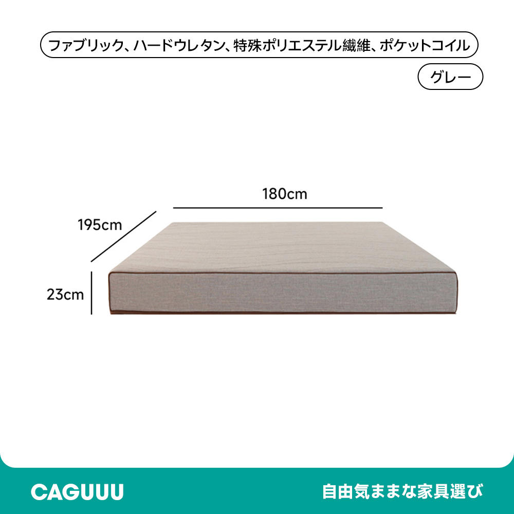 グランドグレースマットレスSLIM