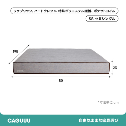 Grand Form グランドグレースマットレス