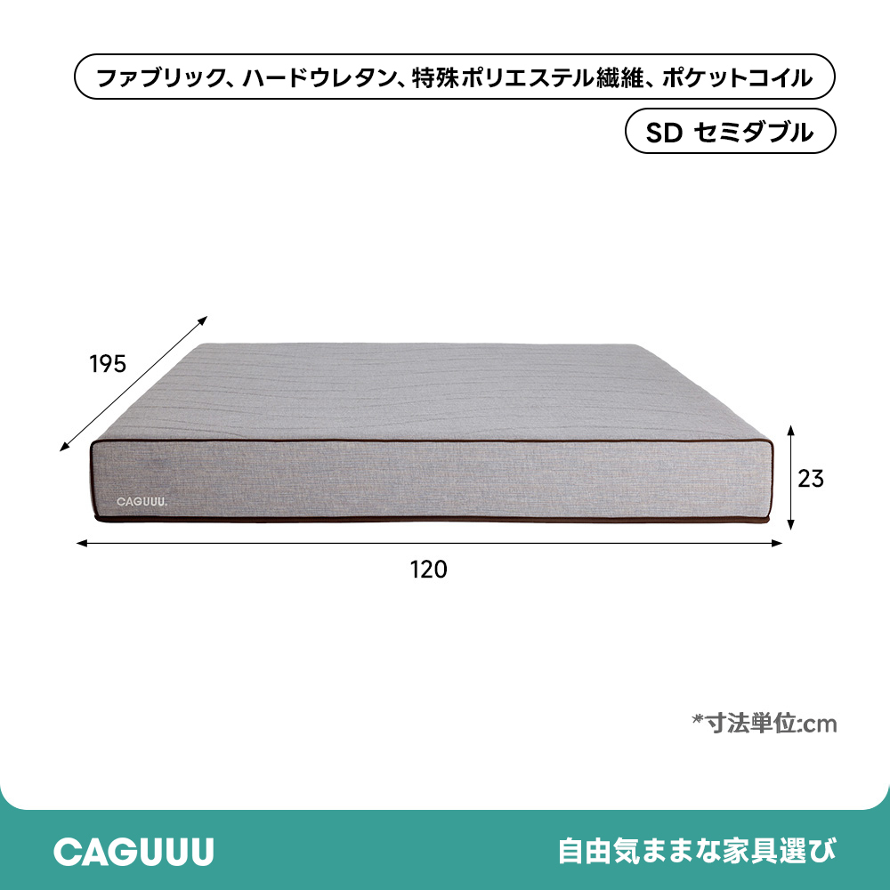 Grand Form グランドグレースマットレス