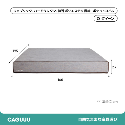 Grand Form グランドグレースマットレス