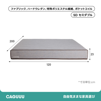 Grand Form グランドグレースマットレス