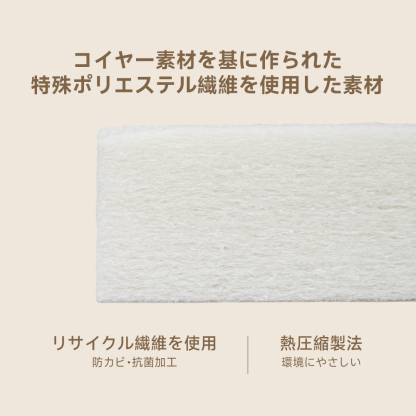 グランドグレースマットレスSLIM