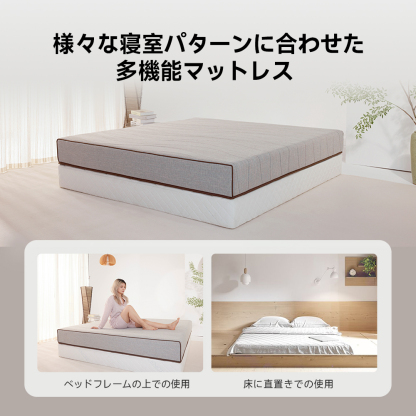 グランドグレースマットレスSLIM