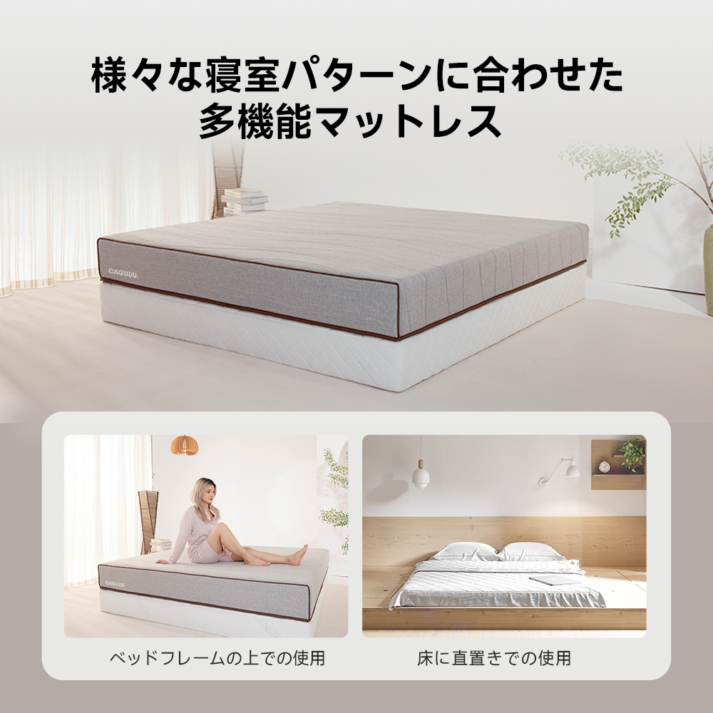 グランドグレースマットレス